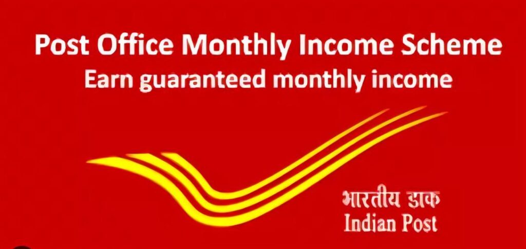 Retirement Plan in Post Office