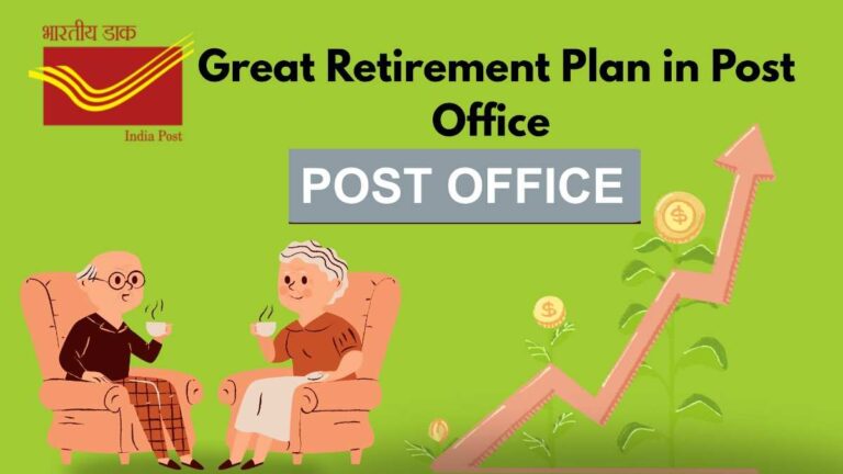 Retirement Plan in Post Office